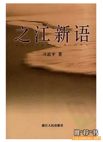 你不能不知的公务员考试书单