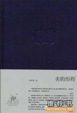 以阅读的姿态,收拾心情,作别暑假