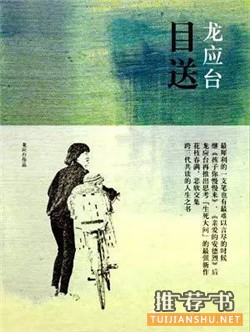 以阅读的姿态,收拾心情,作别暑假