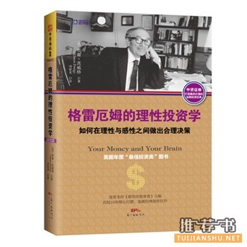 广东经济出版社2015年7月好看的书籍推荐