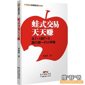 广东经济出版社2015年7月好看的书籍推荐