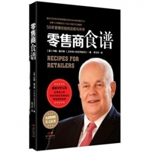 广东经济出版社2015年7月好看的书籍推荐