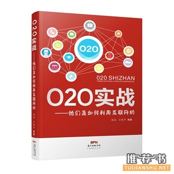 广东经济出版社2015年7月好看的书籍推荐