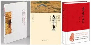 世界史中的革命：比较与关联 | 特色书单
