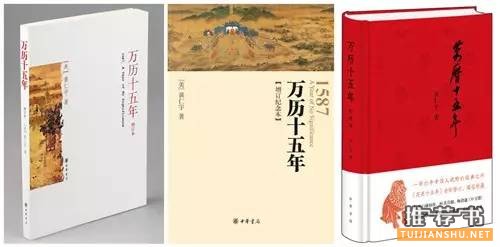 世界史中的革命：比较与关联 | 特色书单