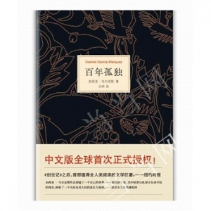南海出版公司2015年7月好看的书籍推荐
