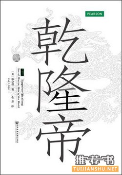 书单 | 国际历史科学大会上，全球视野下的中国