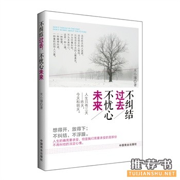 中国商业出版社2015年7月好书推荐