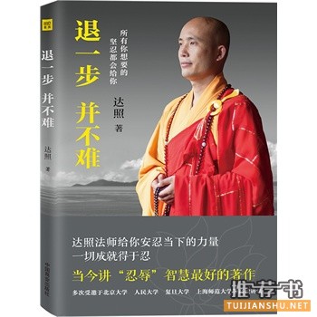中国商业出版社2015年7月好书推荐