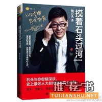 90后看哪些书？一名90后25岁的书单推荐