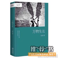 90后看哪些书？一名90后25岁的书单推荐