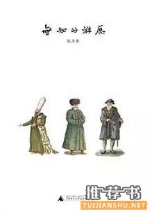 带上这15本旅行图书吧，开启2.5天休假模式！
