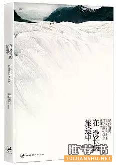 带上这15本旅行图书吧，开启2.5天休假模式！