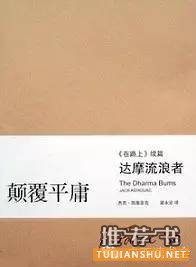 带上这15本旅行图书吧，开启2.5天休假模式！