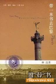 带上这15本旅行图书吧，开启2.5天休假模式！