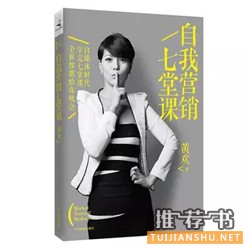 关注个人成长，值得一读的25本书推荐