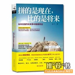 关注个人成长，值得一读的25本书推荐