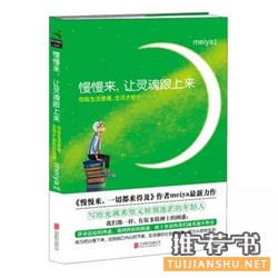 关注个人成长，值得一读的25本书推荐