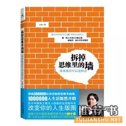 关注个人成长，值得一读的25本书推荐