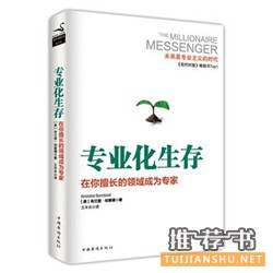 关注个人成长，值得一读的25本书推荐