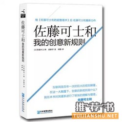 关注个人成长，值得一读的25本书推荐