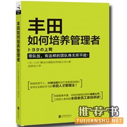 关注个人成长，值得一读的25本书推荐