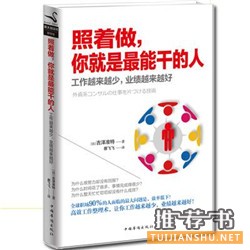 关注个人成长，值得一读的25本书推荐