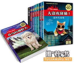 关于恐龙的书有哪些？儿童恐龙百科全书推荐