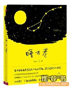 艺术书单