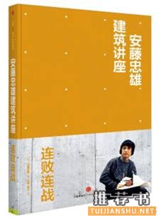 艺术书单