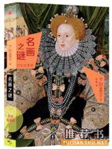艺术书单