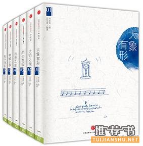 艺术书单