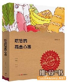 艺术书单