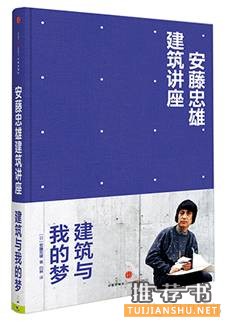 艺术书单