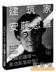 艺术书单