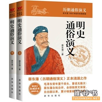 新华出版社2015年7月好看的书籍推荐