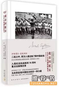 喜欢你的寂静，15本八月文学类新书推荐