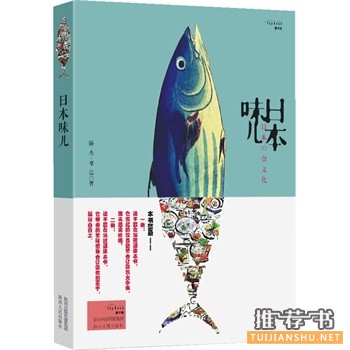 陕西人民出版社2015年7月好书推荐