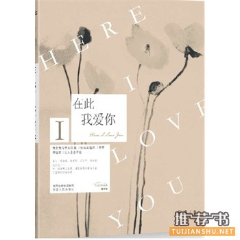 陕西人民出版社2015年7月好书推荐