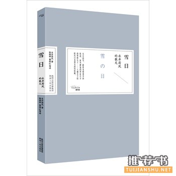 陕西人民出版社2015年7月好书推荐