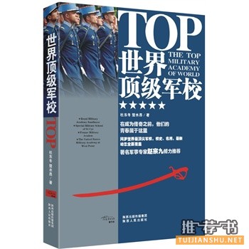 陕西人民出版社2015年7月好书推荐