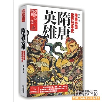 陕西人民出版社2015年7月好书推荐