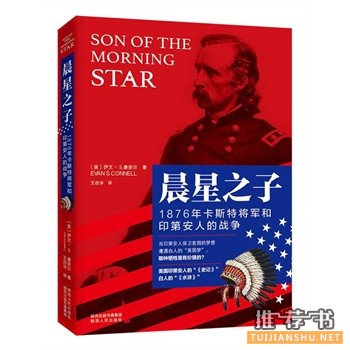 陕西人民出版社2015年7月好书推荐