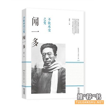 陕西人民出版社2015年7月好书推荐
