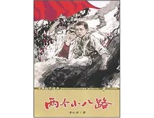 给适合孩子们看的抗战经典图书推荐