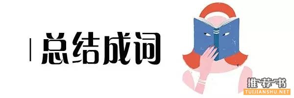 麦克尤恩的疯狂书单,《甜牙》中的名作、名家清单