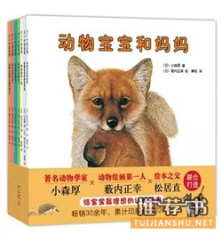 儿童书单 | 这些童书,帮我们守护孩子的心灵
