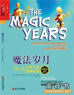 儿童书单 | 这些童书,帮我们守护孩子的心灵