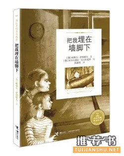 儿童书单 | 这些童书,帮我们守护孩子的心灵