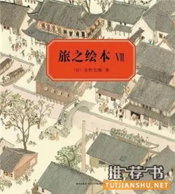 儿童书单 | 这些童书,帮我们守护孩子的心灵